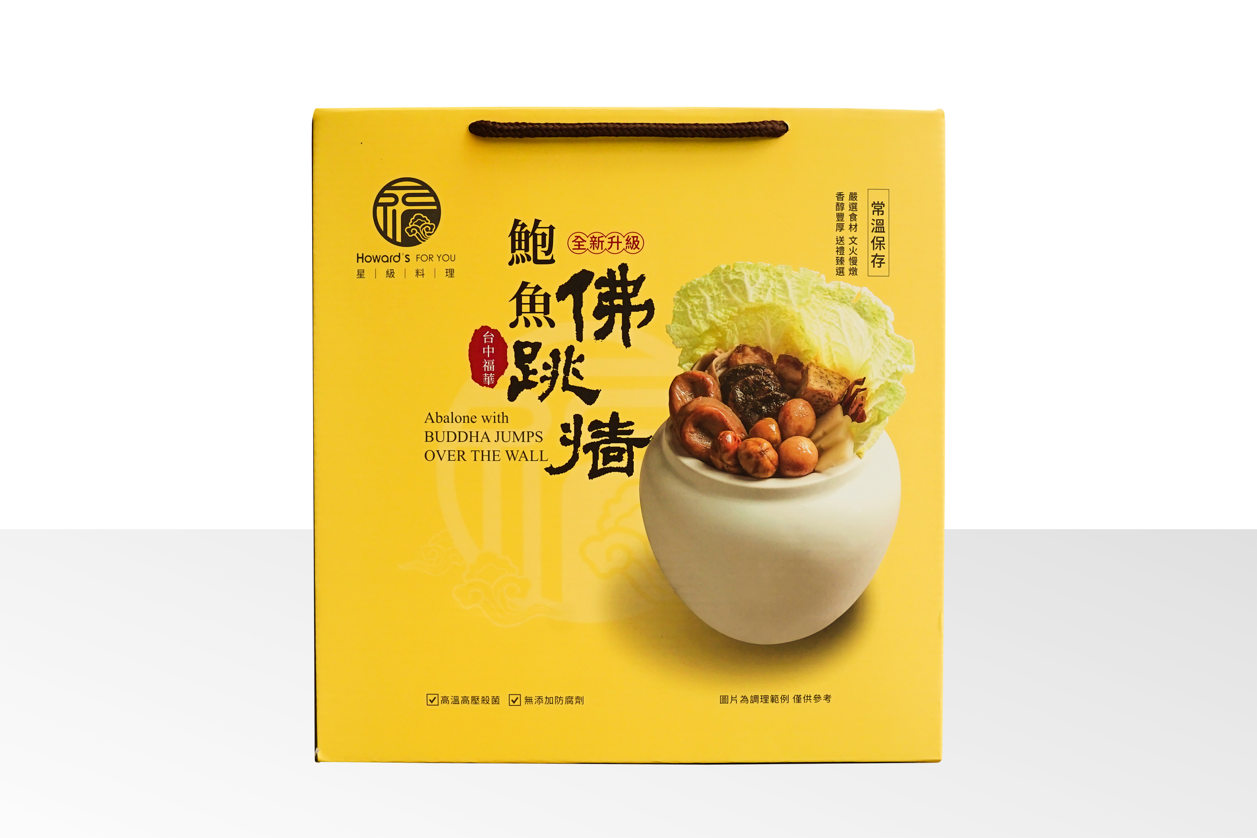 Abalone with Buddha jumps over the wall, , large